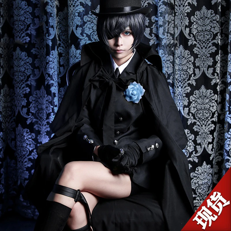 Костюм черного Батлера для косплея фантастического улей костюм на Хэллоуин