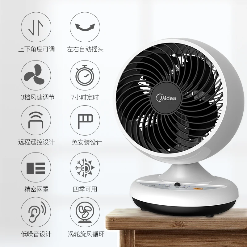 Электрический Вентилятор Midea GAC18ER Домашний Настольный циркуляционный
