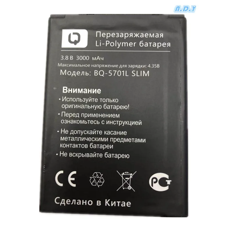 Новый BQ 5701L тонкий 3000mAh Замена высокого качества литий ионный аккумулятор для