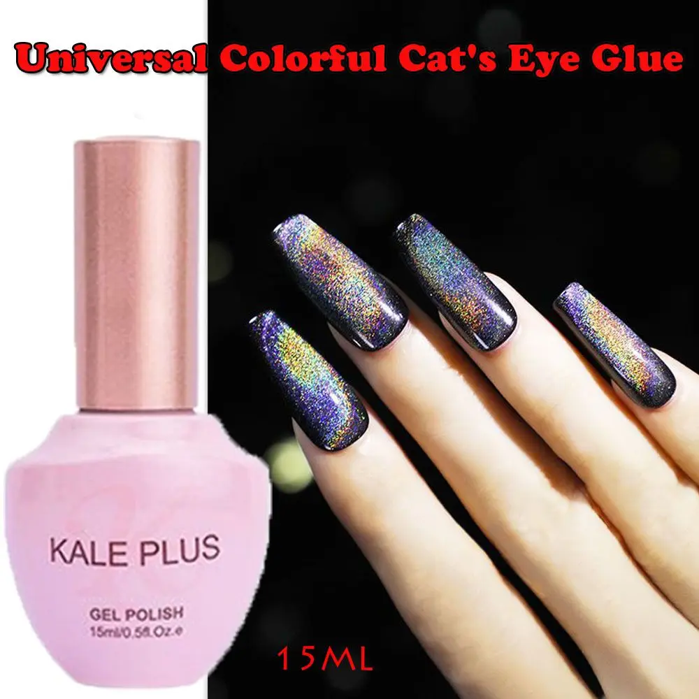 

Aurora Get New Color You Want Nail Art Universal Colorful Cat's Eye Glue Soak-off UV Glossy Cat Eye Gel Colorful