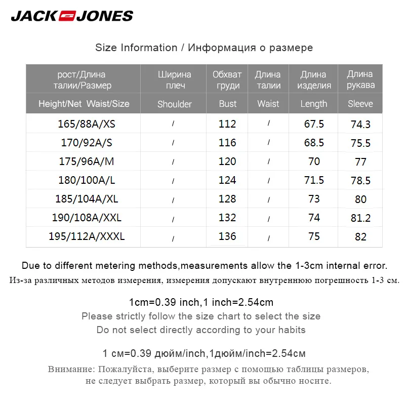 JackJones мужские осенние и зимние Сломанные Отверстия с длинными рукавами флисовые толстовки Толстовка | 218333523
