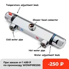 Смеситель для душа Xueqin, латунь, хром, термостатический