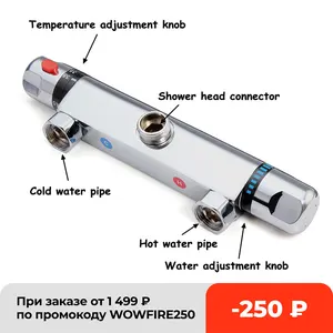 Смеситель для душа Xueqin, латунь, хром, термостатический