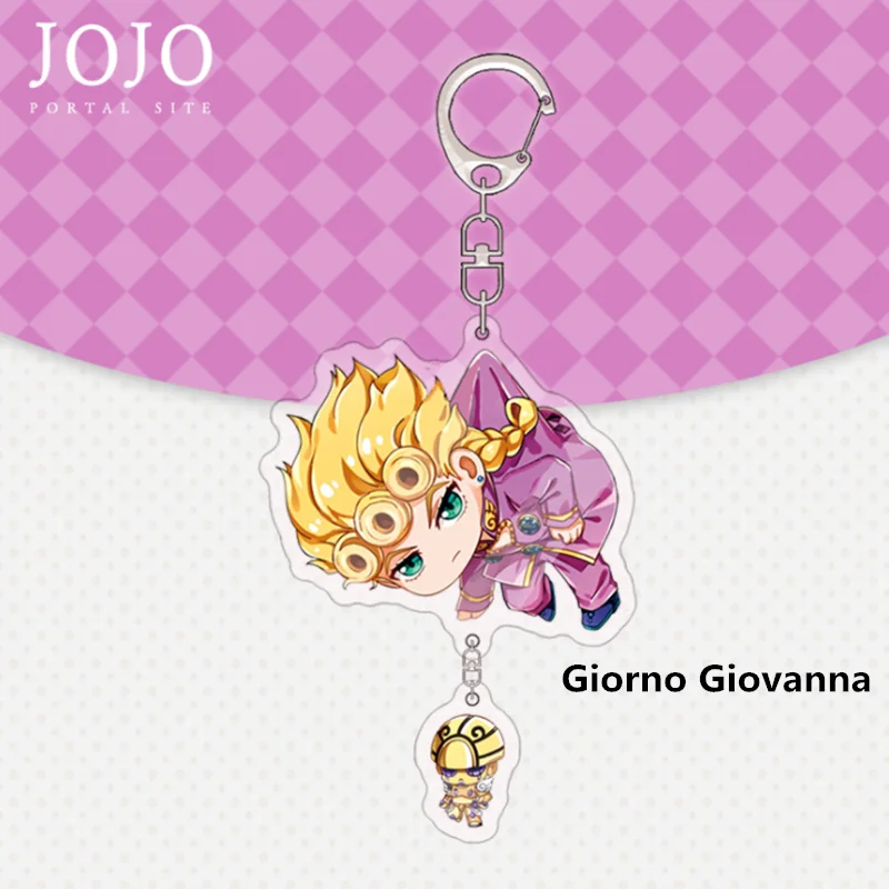 Брелок для ключей из аниме Невероятные приключения Джоджо | Украшения и