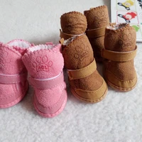 4pcsset winter pet dog shoes warm snow boots cute walking puppy sneakers supplies non slip dog boots chihuahua warm pet product