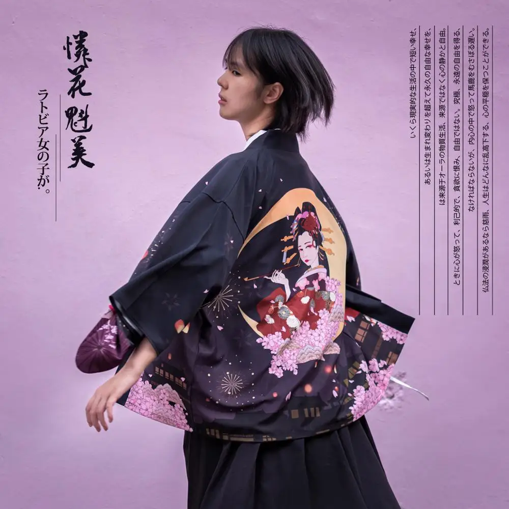 Халат-кимоно Женский солнцезащитный свободный халат в японском стиле хаори для