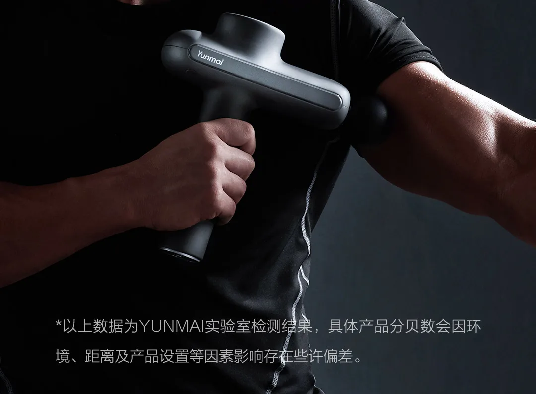 Предпродажа; Xiaomi Yunmai массаж мышц пистолет Pro Basic 60 Вт Мощный 12 мм Лимфодренажный массажер работы Run терапевтическая, для мышц для облегчения боли