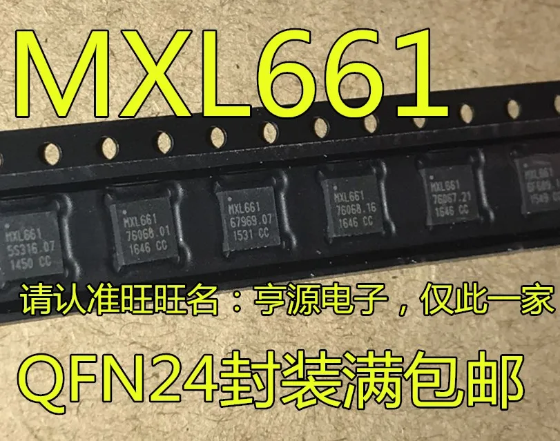 

5pcs MXL661 MXL661-AG-R QFN24/