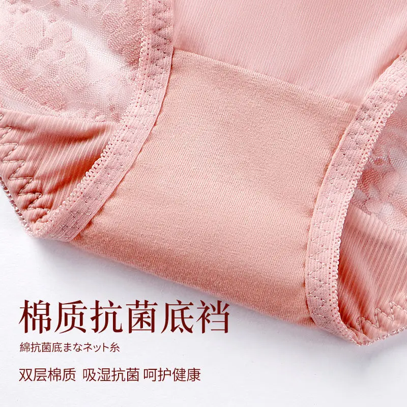 

Brand MiiOW Lace High Waist Belly Panties Women's Summer Thin Sexy Hollow Transparent Ladies Briefs
