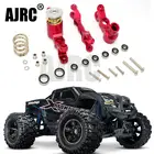 TRAXXAS 15 6S  8S 77086-4 X-MAXX части буфера рулевого управленияГруппа рулевого управлениякомплект сервозащиты #7746