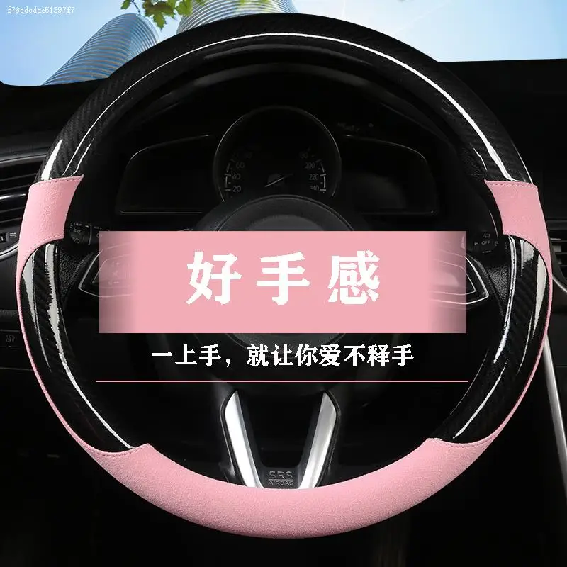 Чехол рулевого колеса автомобиля D форма или Круглая для Honda civic 2008 2012 2014 2017 2018 cr v