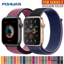Нейлоновый ремешок для Apple Watch серии 5 42 мм iwatch 44 мм ремешок 38 мм 40 мм iwatch sreies 4 3 2 pulseira браслет ремешок для часов Нейлоновый ремешок для Apple Watch серии 5 42 мм iwatch 44 мм ремешок 38 мм 40 мм iwatch sreies 4 3 2 pulseira браслет ремешок для часов