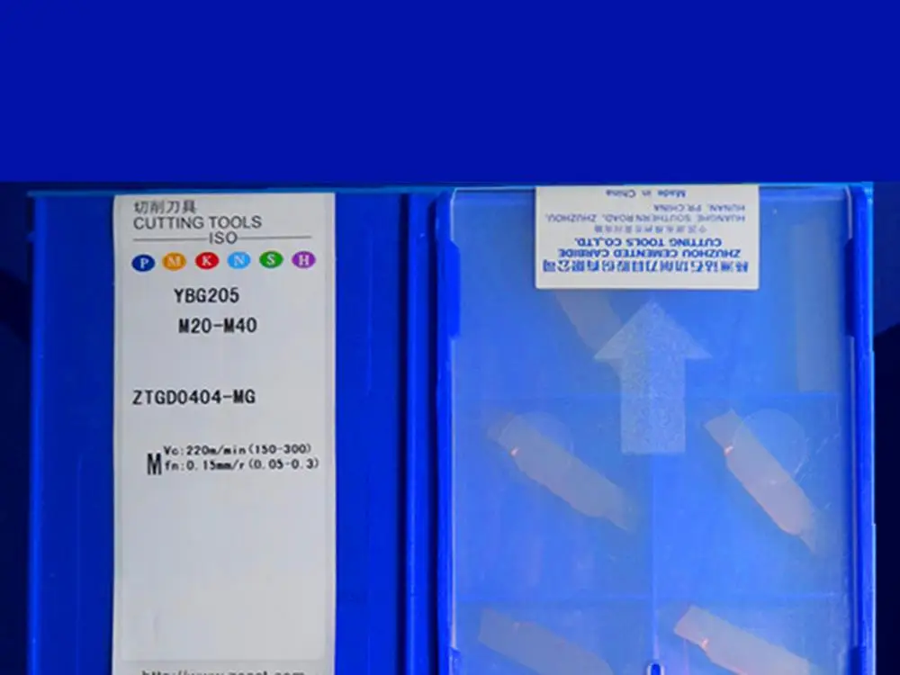 

ZTGD0404-MG YBG205 caribde вставки 10 шт.