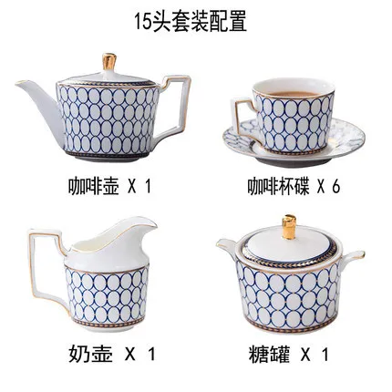 

European style coffee cup set simple light luxury golden border ceramic coffee pot British afternoon tea tea tea set wholesale