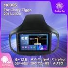 Автомагнитола для Chery Tiggo 7, 128-2016 ГГц, Android 11, 8 ядер, 6 + 2020 ГГц, мультимедийный видеоплеер, GPS-навигация, Carplay, авто, Wi-Fi, 4G, LTE, BT