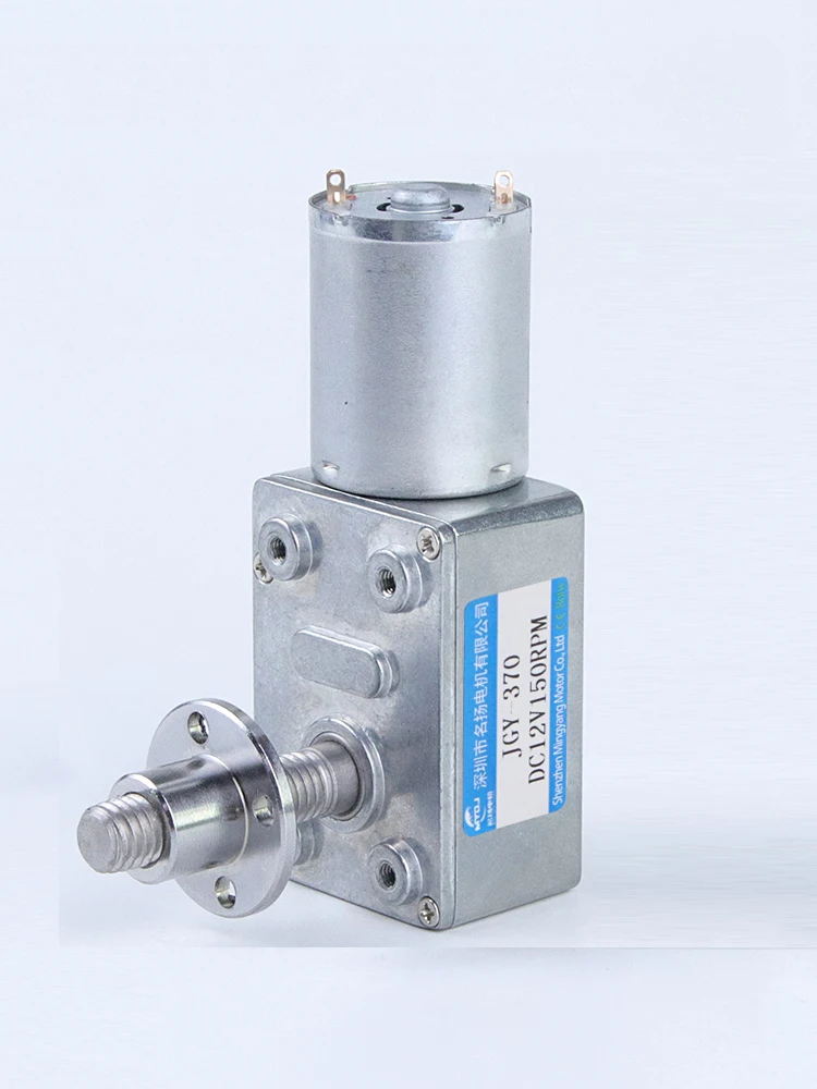 Миниатюрный редукторный двигатель постоянного тока 12 В 24 JGY370 червячный редуктор