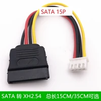 10 pcs power cord sata 15p female to small 4pin female 2 54mm pitch to sata power supply line 18awg 15cm35cm