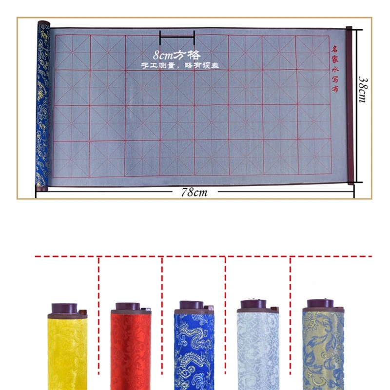 

Ornate Classic Reusable Chinese Calligraphy Brush Water Writing Magic Cloth