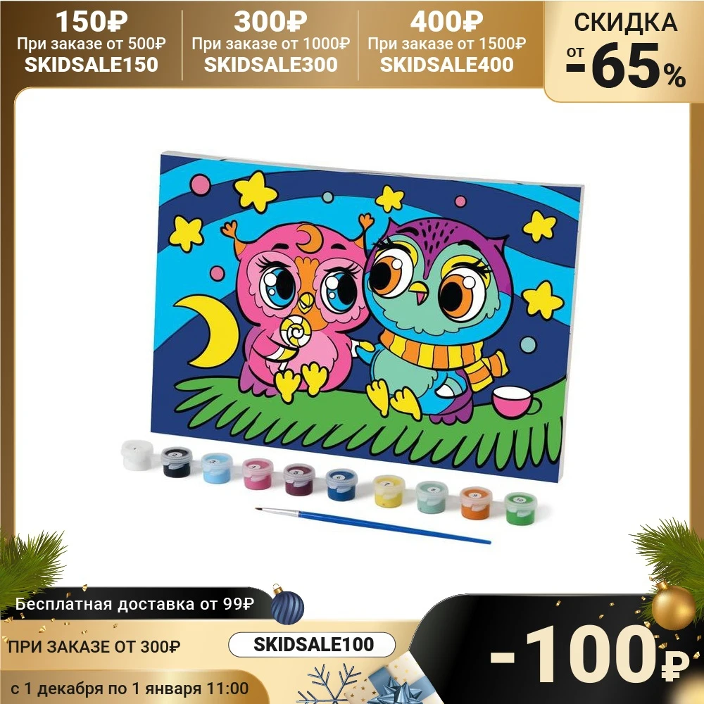 Picture by numbers &quotCounted 20x30 cm Needlework Paint Number Refills Arts Crafts Sewing Home Garden | Дом и сад