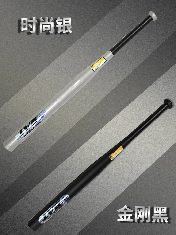 

Alloy Training Kid Black Baseball Bat Prop Self Defense sports Accessories Practice Pelota Beisbol Sports Entertainment BJ50BQ