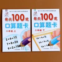 2 booksset children multiplication and division copybook learning math exercise copybook for kids children textbook math book