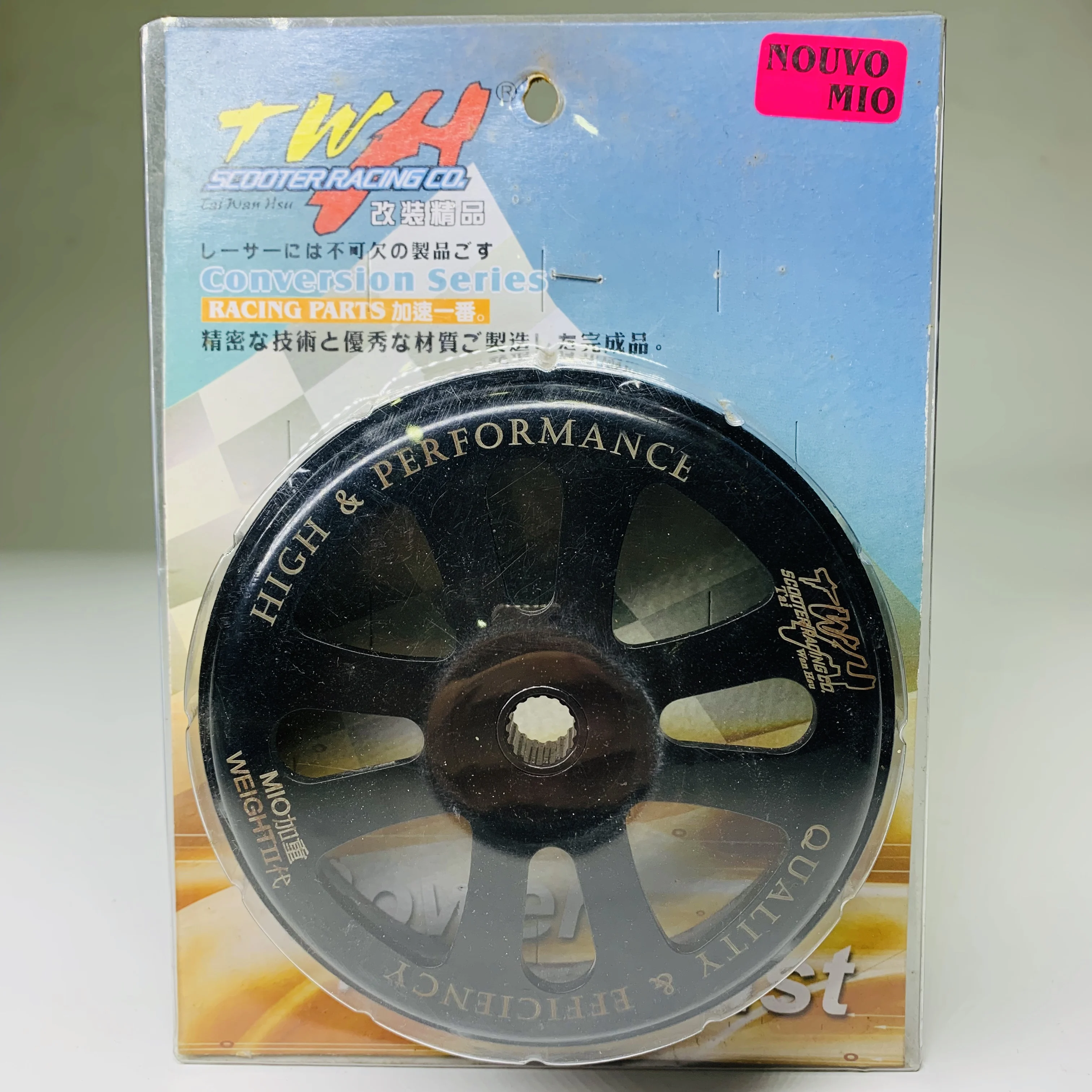 Колокольчик сцепления для MIO115 NOUVO115 Гонки Тюнинг коробки передач Мио чудо 115