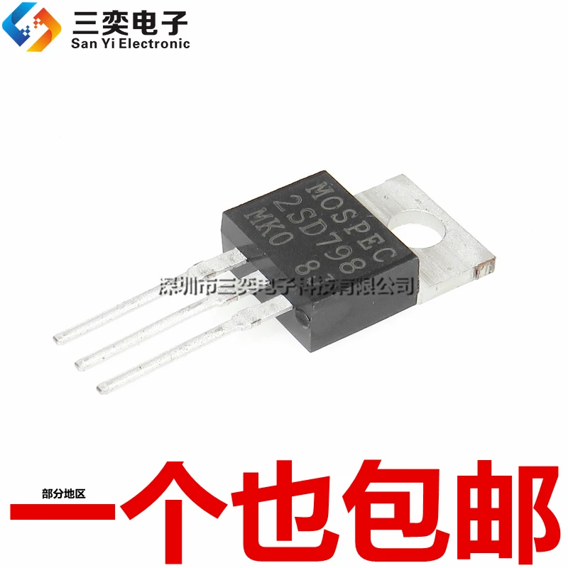 

10 шт./лот 2SD798 D798 TO-220 Darlington силовая трубка транзистор 6A300V Новая фотография Оригинальное качество 100%