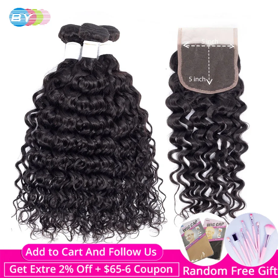 Волнистые пучки воды с закрытием бразильские волосы 5х5 закрытыми пучками