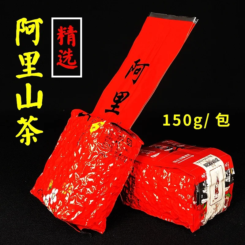 Тайваньский аутентичный альпинийский чай Alishan супермолочный аромат Jinxuan oolong