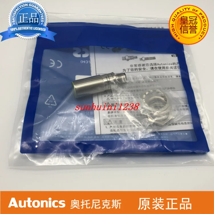 Оригинальный датчик приближения | Датчики