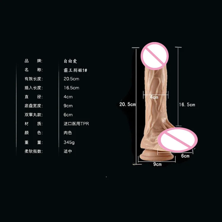 Фаллоимитатор для женской мастурбации фаллоимитатор стимуляции точки G