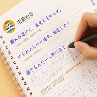 3d groove copybook calligraphy learning japanese hiragana copy books erasable pen refill sets writing tools for adults kids