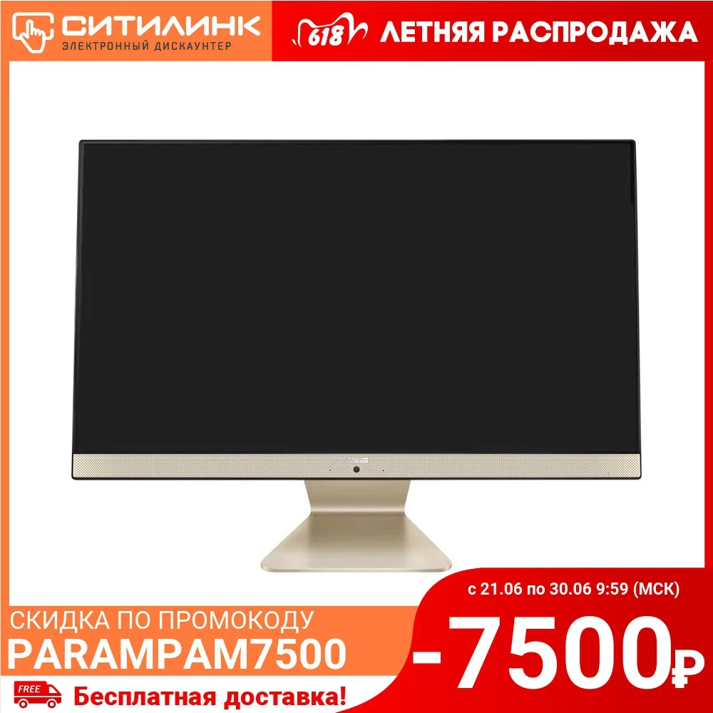 Моноблок ASUS A6521FAK BA023R 23.8&quot FHD Intel Core i5 8265U 8 Гб 1Тб HDD 128Гб SSD UHD 90PT0292 M09580|Системные