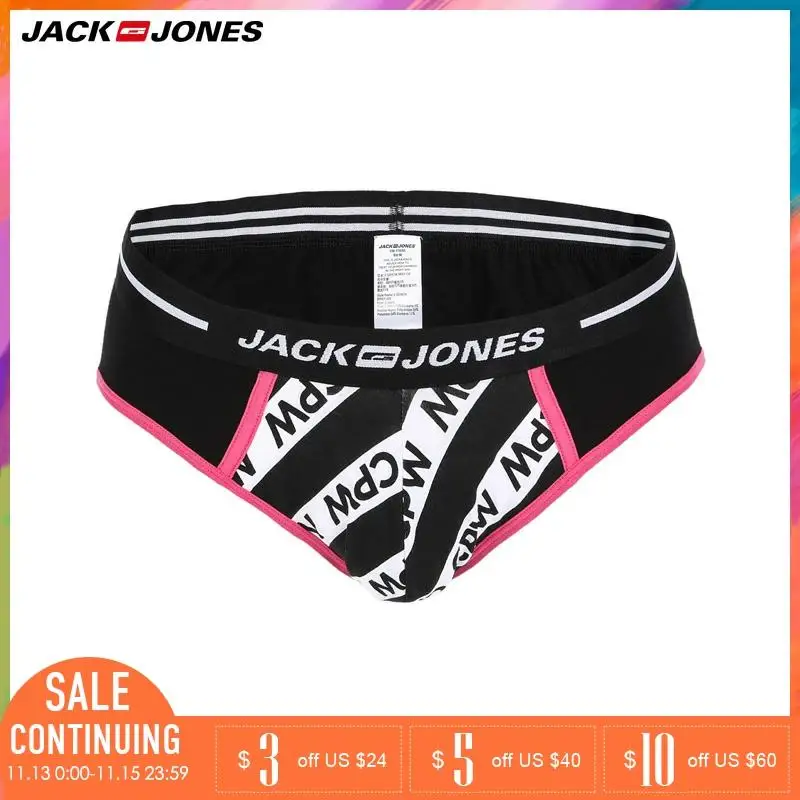 JackJones мужские летние эластичные хлопковые трусы | 218392528