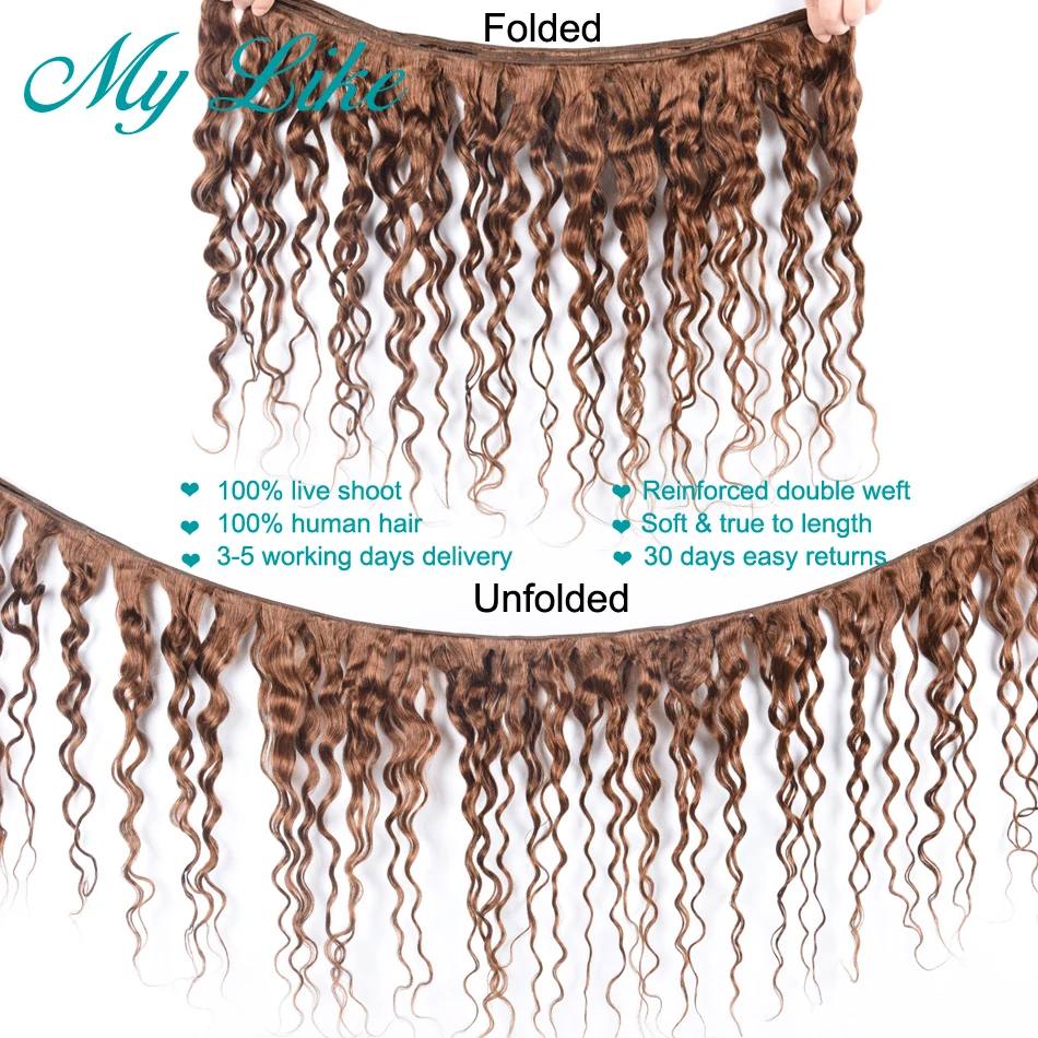 My Like бразильские вплетаемые Волосы Кудрявые кудрявые пряди с закрытием #27