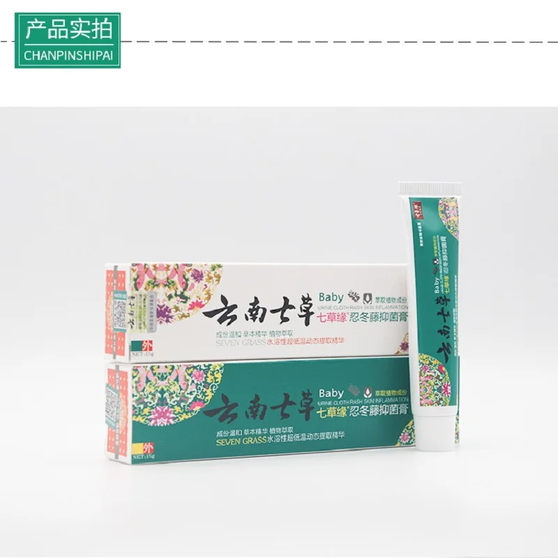 Крем от экземы аллергии/оплетки мокрого зуда/Кори/красных пятен цикаоюань