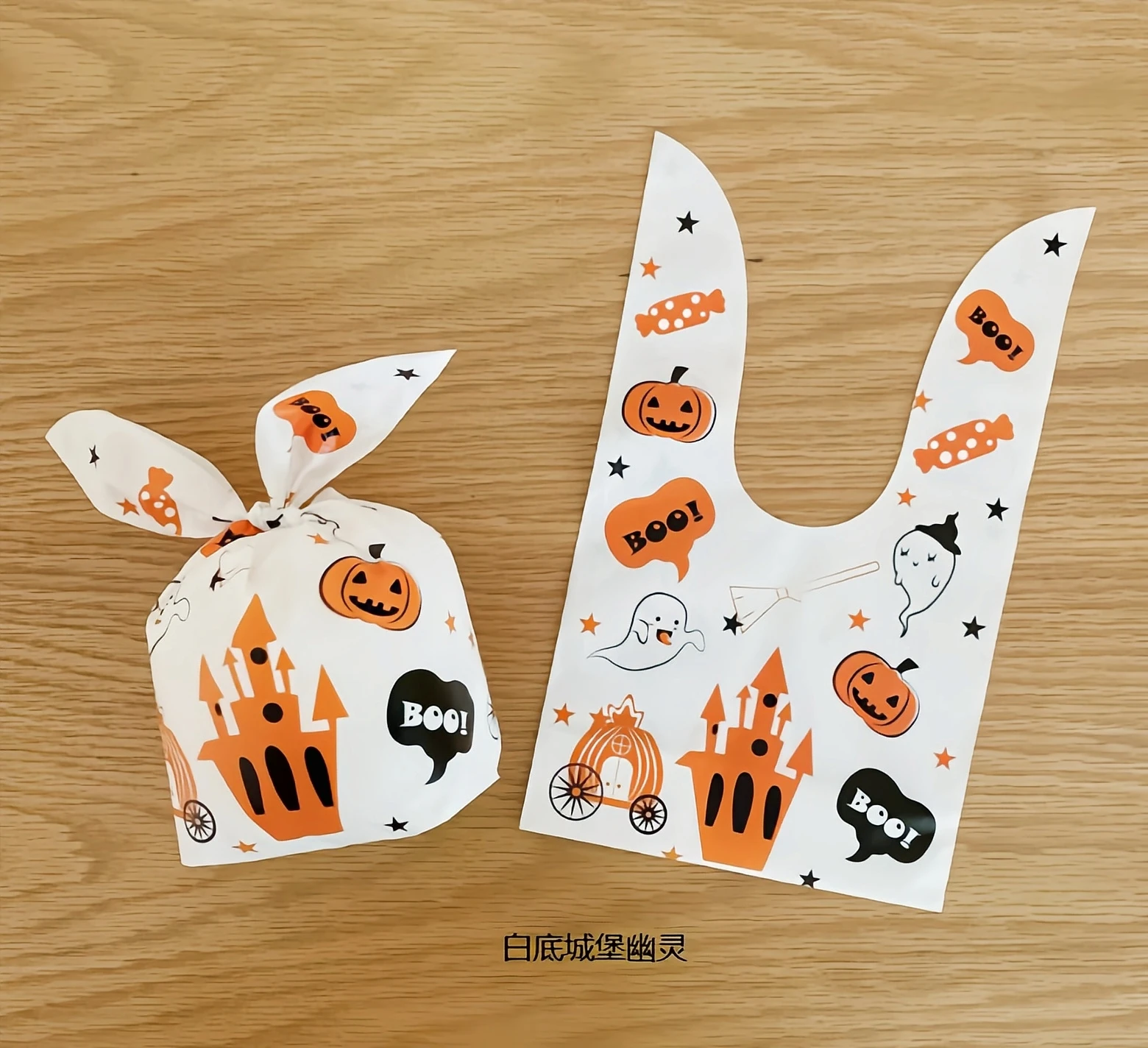 50 шт. пакеты для конфет на Хэллоуин детский Подарочный пакет фокусов или