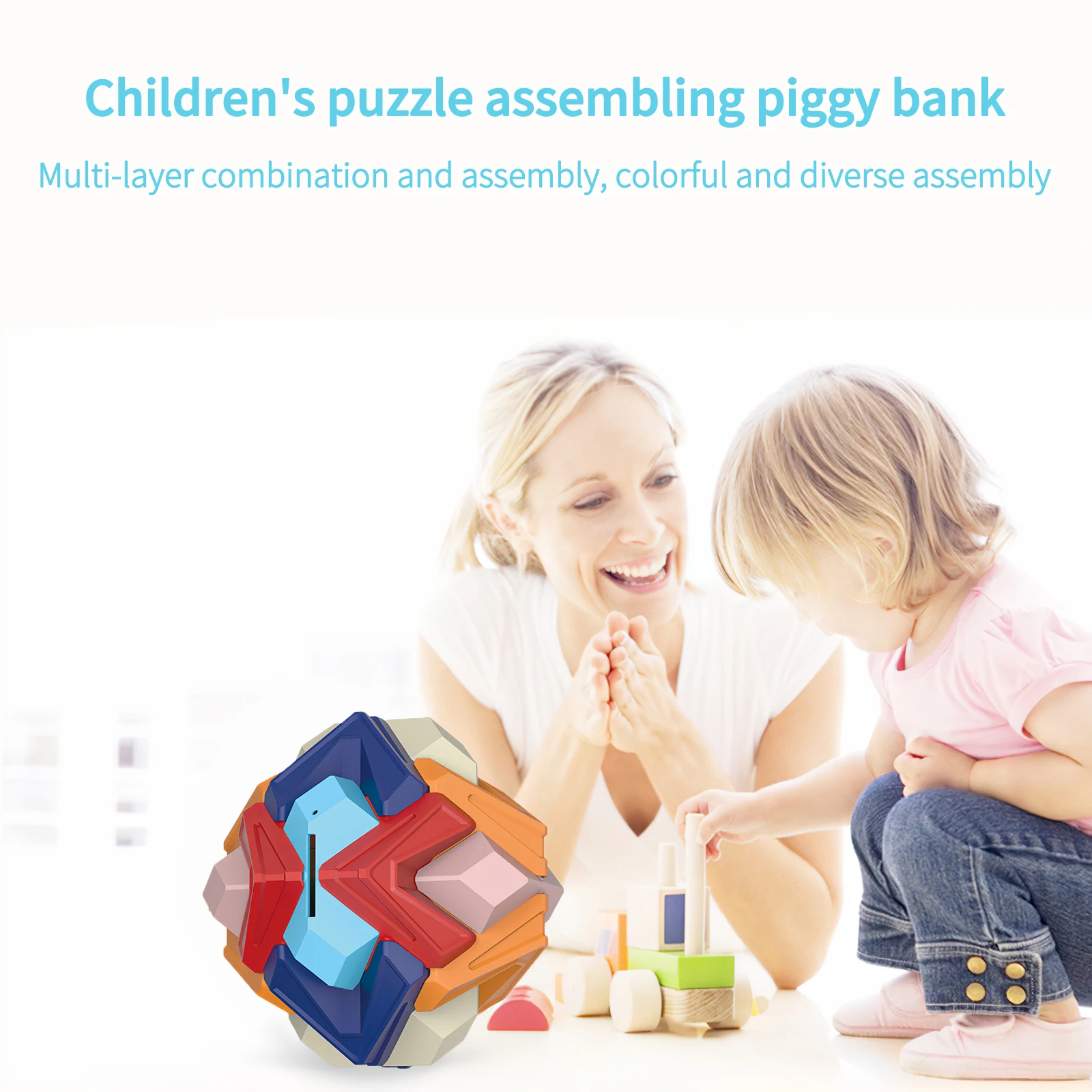 

Assembled Piggy Bank Colorful Early Education Color Cognition Toy Plastic Disassembly Money Bank Ball Puzzle Toy Gifts For Kids
