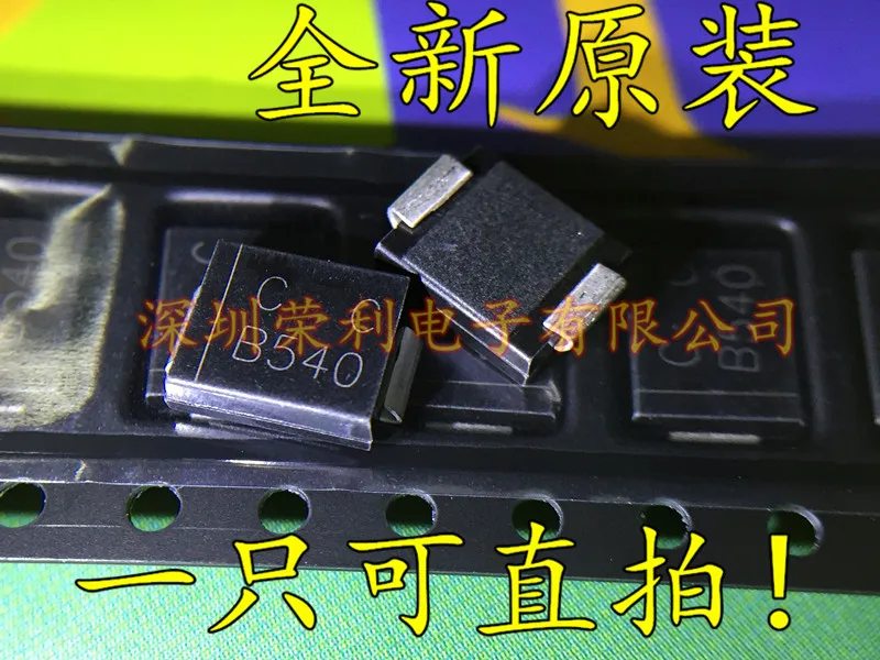 10 шт. Новый 1N5825 MBRS540 B540C-13-F DO-214AB SMC в наличии | Обустройство дома