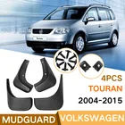 Брызговики для Volkswagen VW Tiguan 2005 2006 -2016