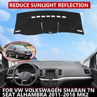 Чехол для приборной панели автомобиля VW Volkswagen Sharan 7N SEAT Alhambra 2011-18 MK2, защитный коврик, солнцезащитный козырек, коврик для приборной панели, Автомобильный Ковер