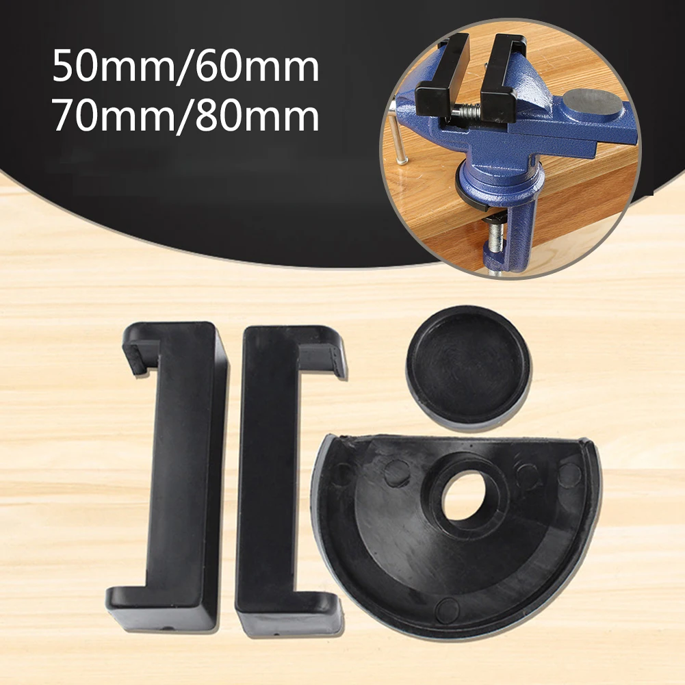 4 шт./компл. 50/60/70/80 мм анти-скольжения резиновая прокладка для Слесарные Тиски
