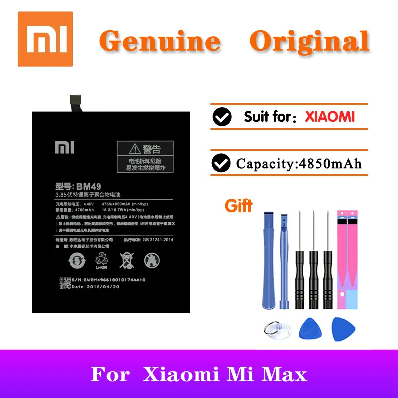 Аккумулятор BM49 для XiaoMi Mi Max 5 шт./лот 4760 мАч|Аккумуляторы мобильных телефонов| |
