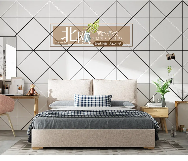 

Nordic style geometric black and white plaid wallpaper living room background wall clothing shop online celebrity wallpaper