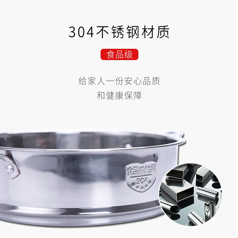 Утолщенная Паровая решетка с двумя ушками из нержавеющей стали 304 | Дом и сад