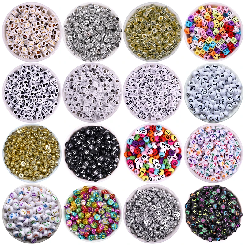 Плоские круглые акриловые бусины с буквами Русский алфавит для изготовления