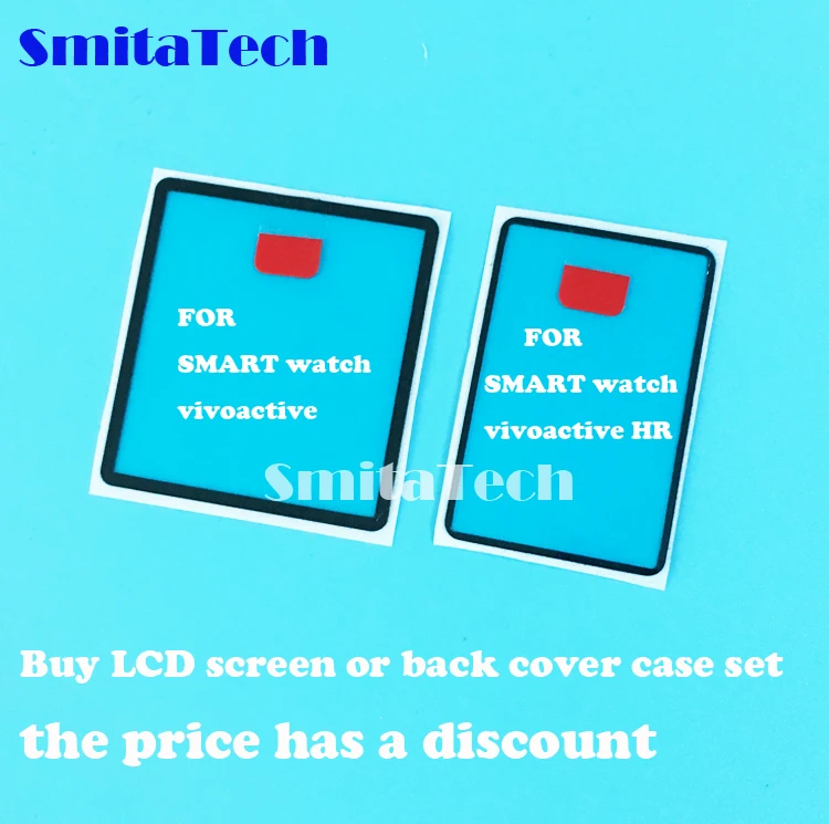 Клейкая лента для Garmin GPS смарт часов vivoactive HR ЖК экран двусторонняя запасная часть