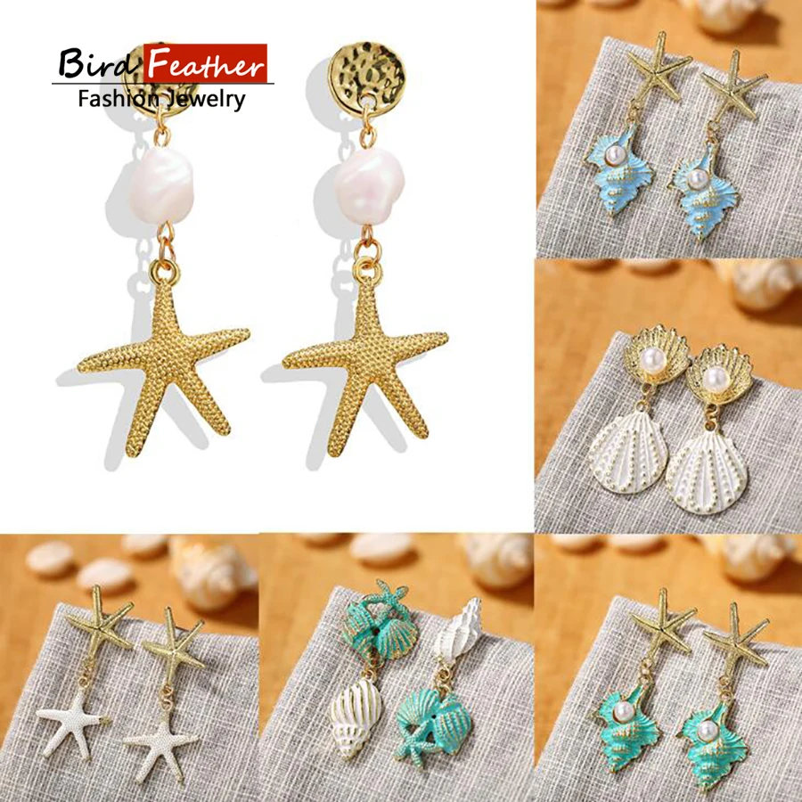 Простые Модные многоцветные Геометрическая оболочка Морская ракушка звезда