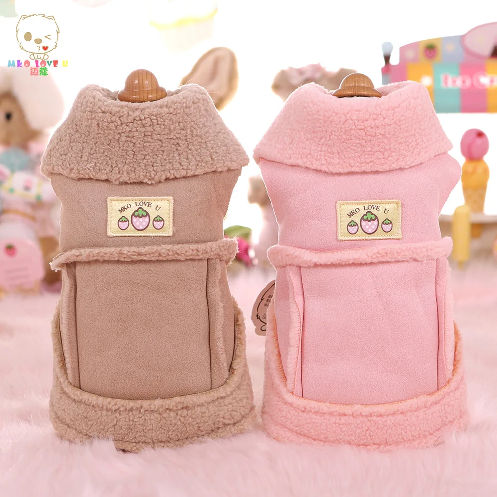 Утепленные Пальто для собак Осень зима 2021 розовые и коричневые цвета размеры Xs xl