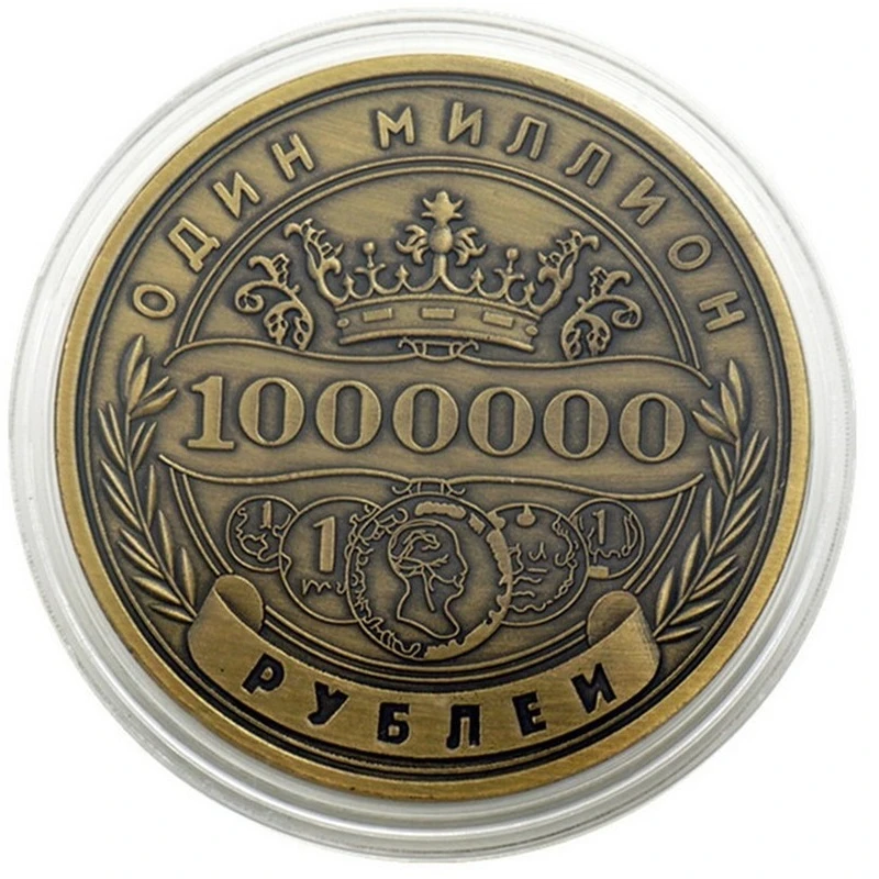 

Russian Million Ruble Commemorative Coin Badge Double-sided Embossed Plated Coins Collectible Art Souvenir Friend Gift